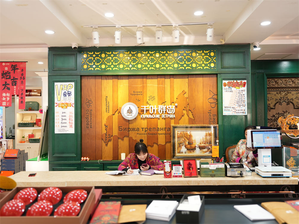 總店展示